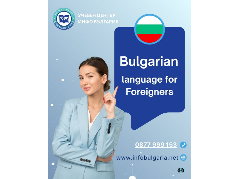 Bulgarian for Foreigners in Varna
