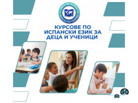 Курсове по испански език за деца и ученици 