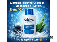 Sebirox Шампоан Против Пърхот и Кожни Проблеми На Скалпа
