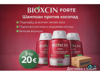 Биоксин Форте” билков Шампоан Срещу Интензивен Косопад за Всички Типове Коса 3 бр