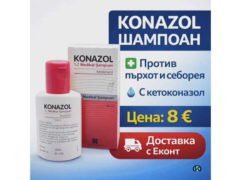 Шампоан KONAZOL Срещу Себореен Дерматит и Пърхот