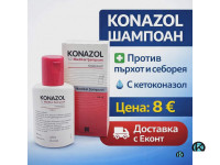 Шампоан KONAZOL Срещу Себореен Дерматит и Пърхот