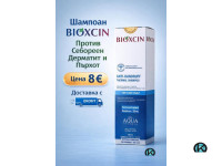 Bioxcin Aqua Thermal Шампоан Против Пърхот. 