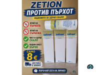 ZETION Шампоан Против Пърхот,Себореен Дерматит и Псориазис !!!