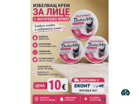 ХИТ ПРОДУКТ ИЗБЕЛВАЩ Крем от Магарешко Мляко За Лице Супер Ефект !!!
