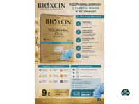Шампоан Bioxcin Подхранващ с 9 Вида Масла