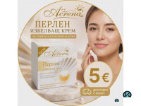 Предлагам Перлен Избелващ Крем!!! За сияйна и равномерна кожа“