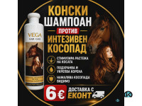Предлагам Конски Шампоан“ Против Косопад !!! стимулира растежа на косата;