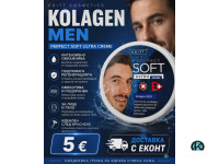 Kolagen Men Ultra Creme - Силна Хидратация и Свеж Вид Всеки Ден!!!