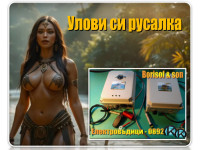 Електповъдици