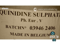 Хинин /Хинидин сулфат, Quinidine sulphate/ чист 99 % на прах.