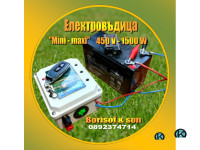 Електповъдици - Коледна промоция!